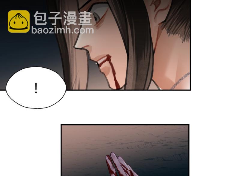 第205话 穷奇道截杀(1/2)-第208话