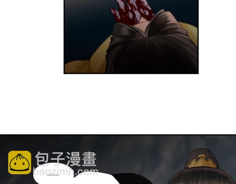 第205话 穷奇道截杀(1/2)-第208话