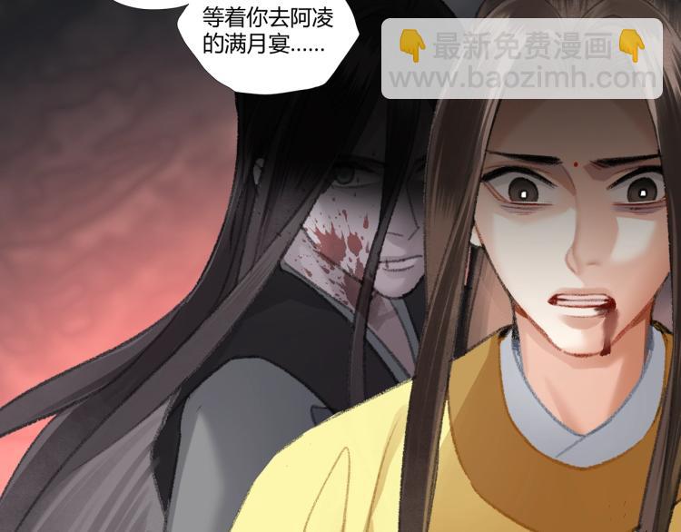 第205话 穷奇道截杀(1/2)-第208话