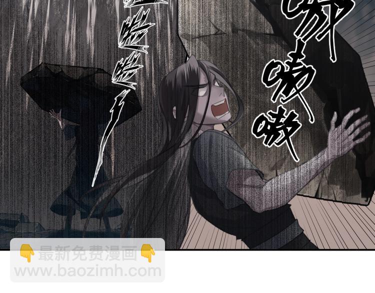 第205话 穷奇道截杀(1/2)-第208话