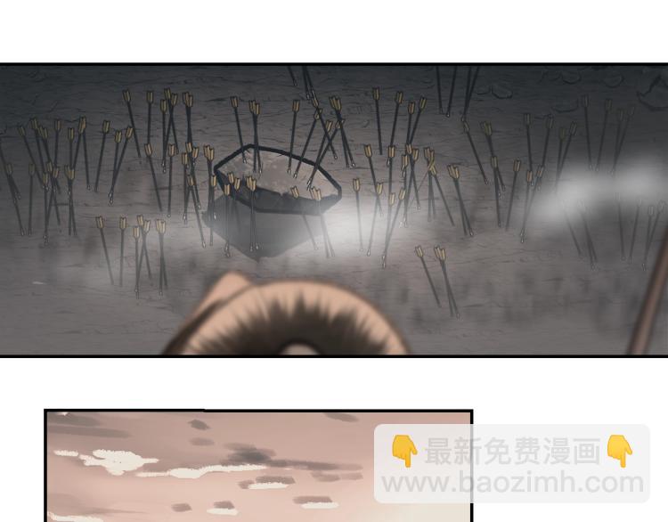 第205话 穷奇道截杀(1/2)-第208话