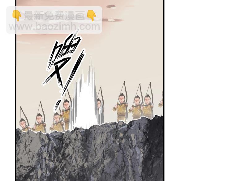 第205话 穷奇道截杀(1/2)-第208话