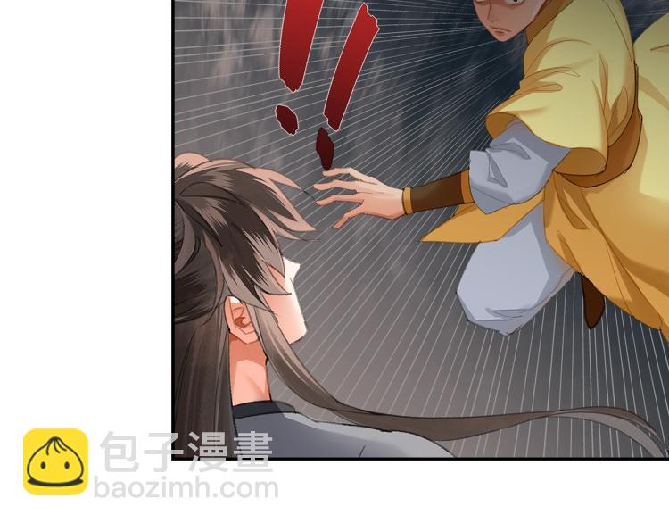 第205话 穷奇道截杀(1/2)-第208话