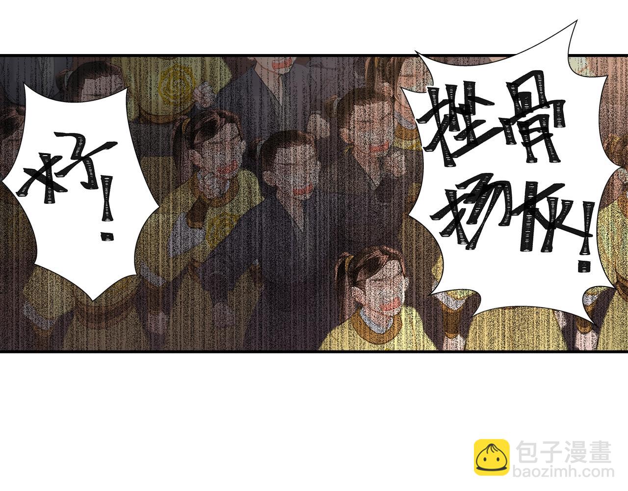 第207话 挫骨扬灰(1/2)-第210话
