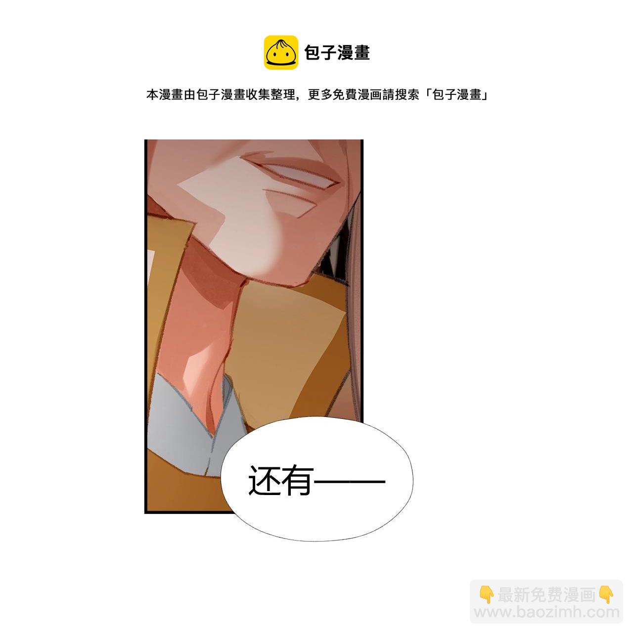 第207话 挫骨扬灰(1/2)-第210话