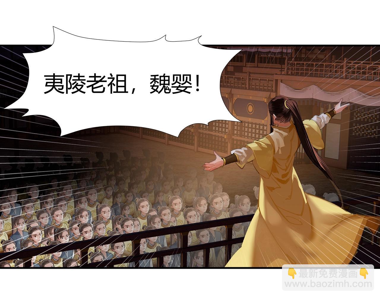 第207话 挫骨扬灰(1/2)-第210话
