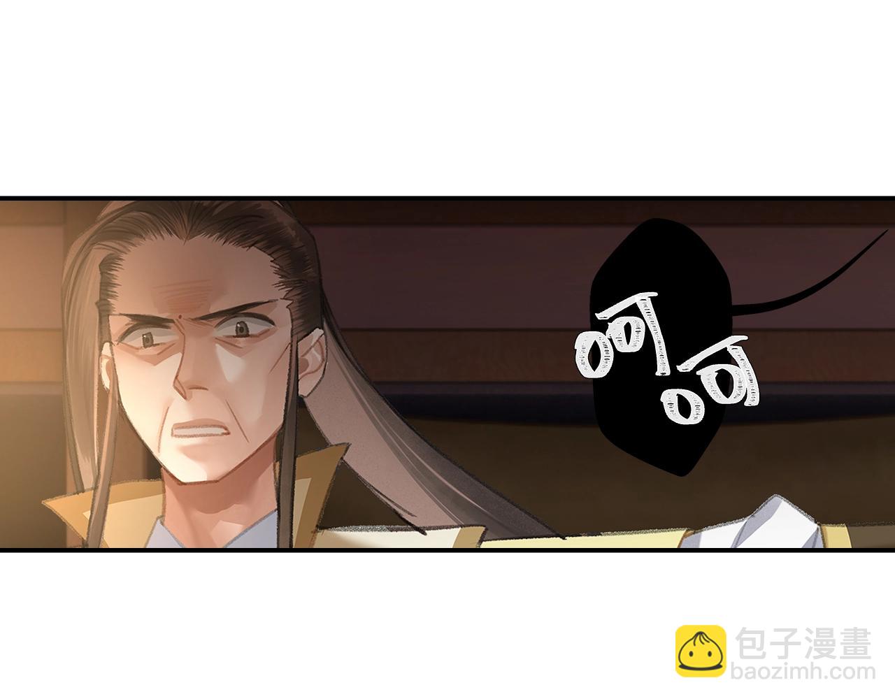 第207话 挫骨扬灰(1/2)-第210话