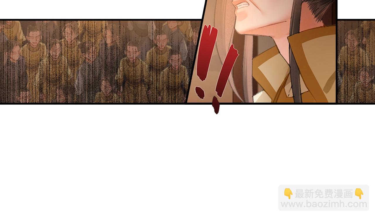 第207话 挫骨扬灰(1/2)-第210话