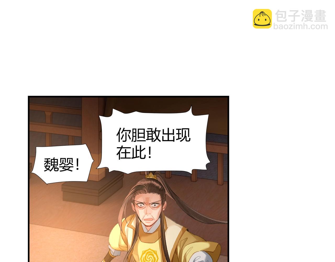 第207话 挫骨扬灰(1/2)-第210话