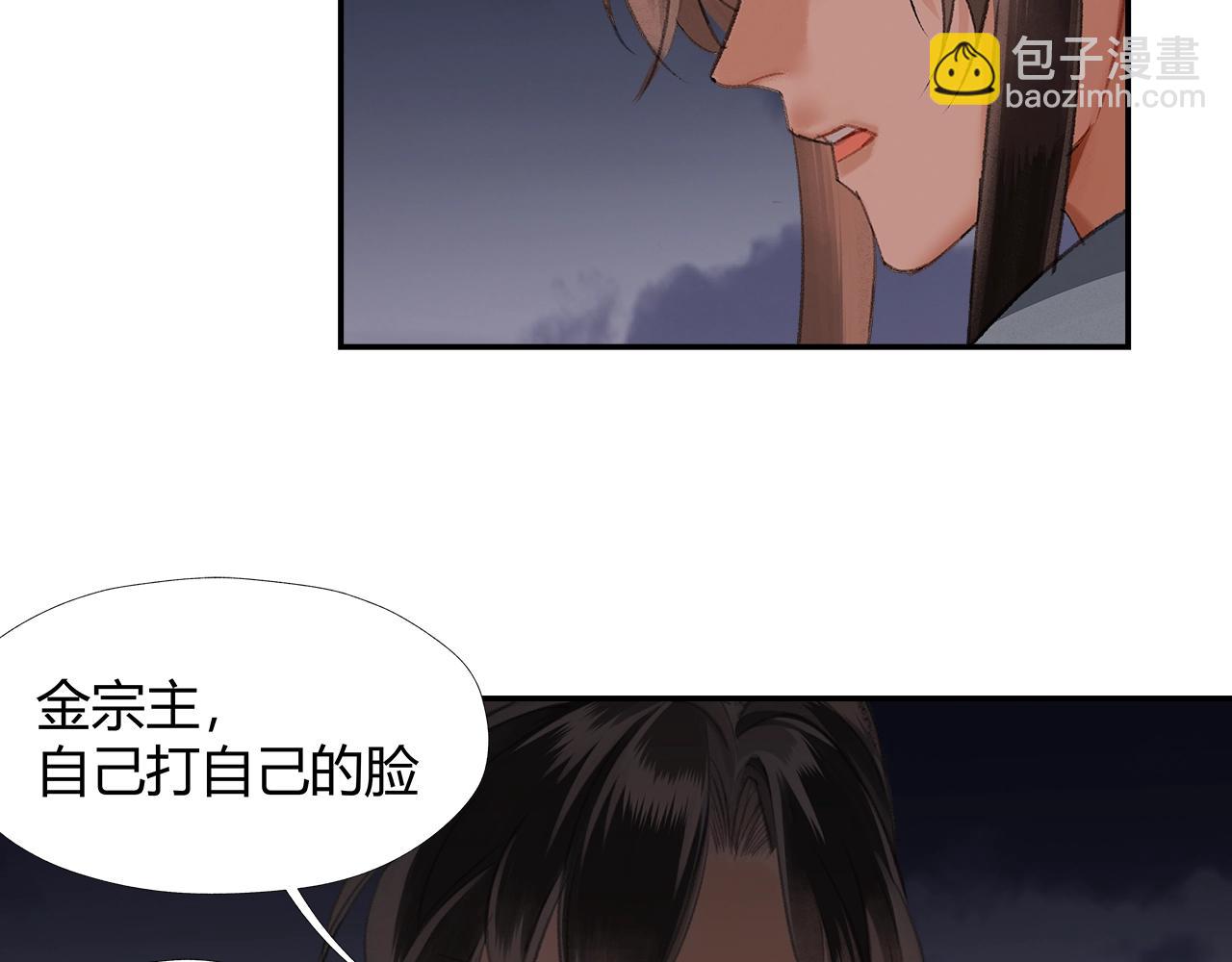 第207话 挫骨扬灰(1/2)-第210话
