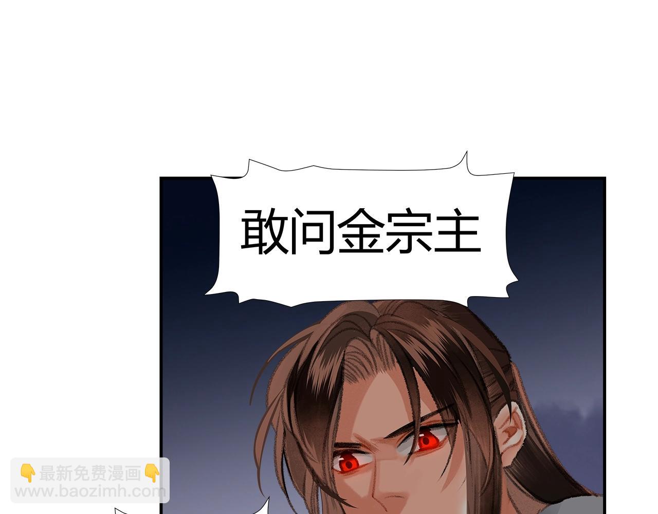 第207话 挫骨扬灰(1/2)-第210话