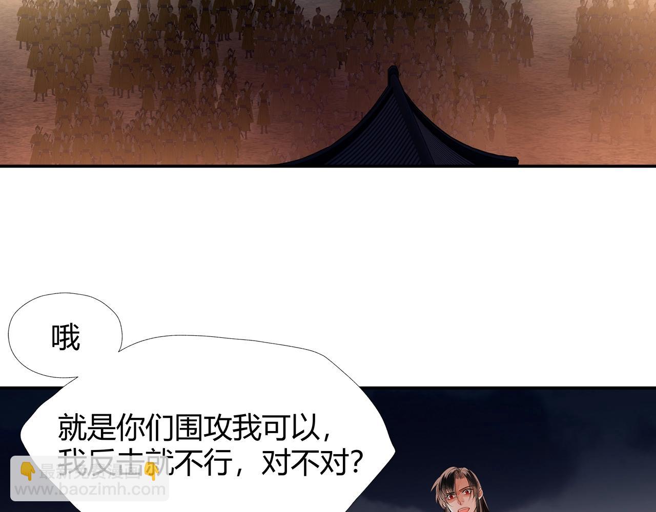 第207话 挫骨扬灰(1/2)-第210话