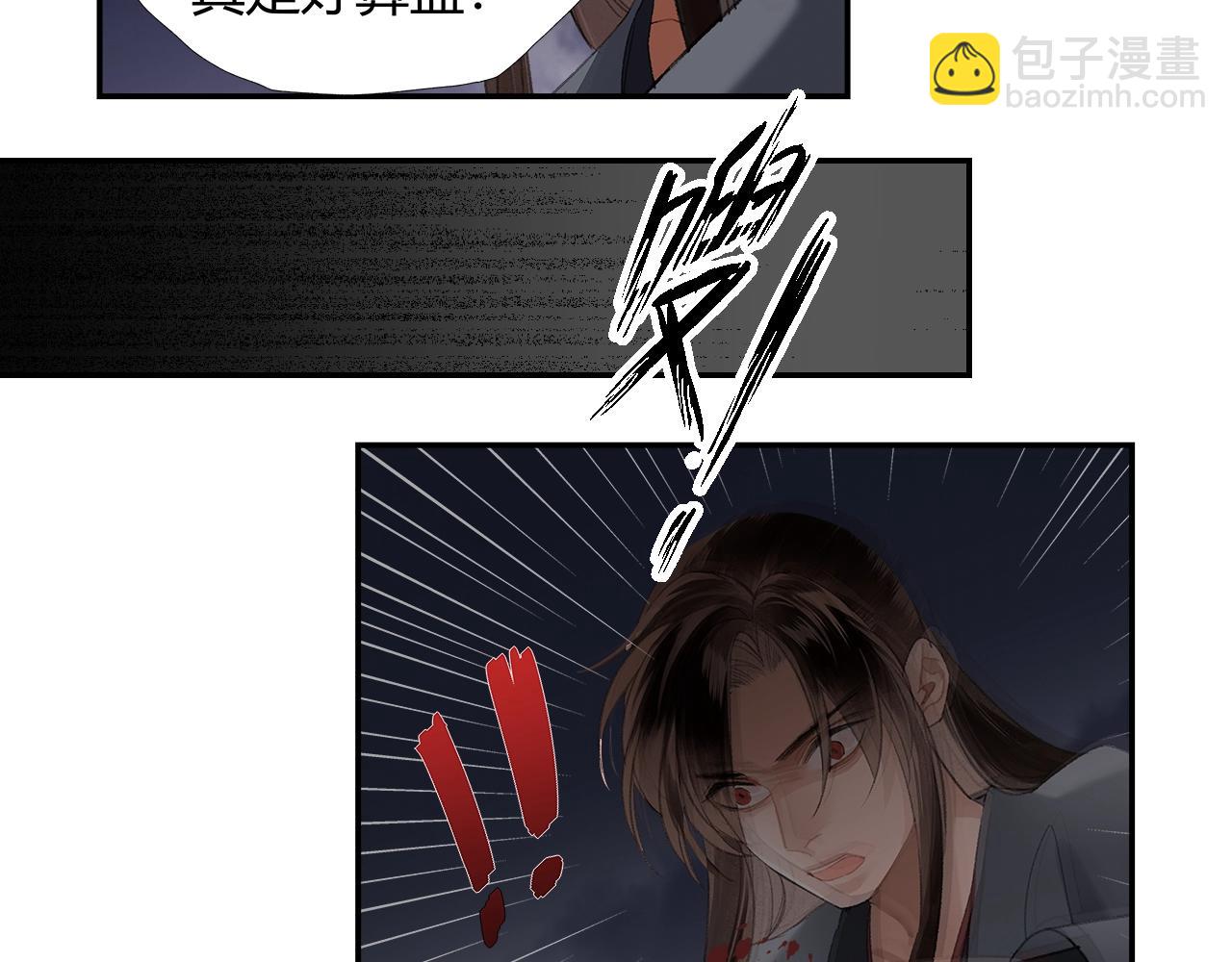 第207话 挫骨扬灰(1/2)-第210话