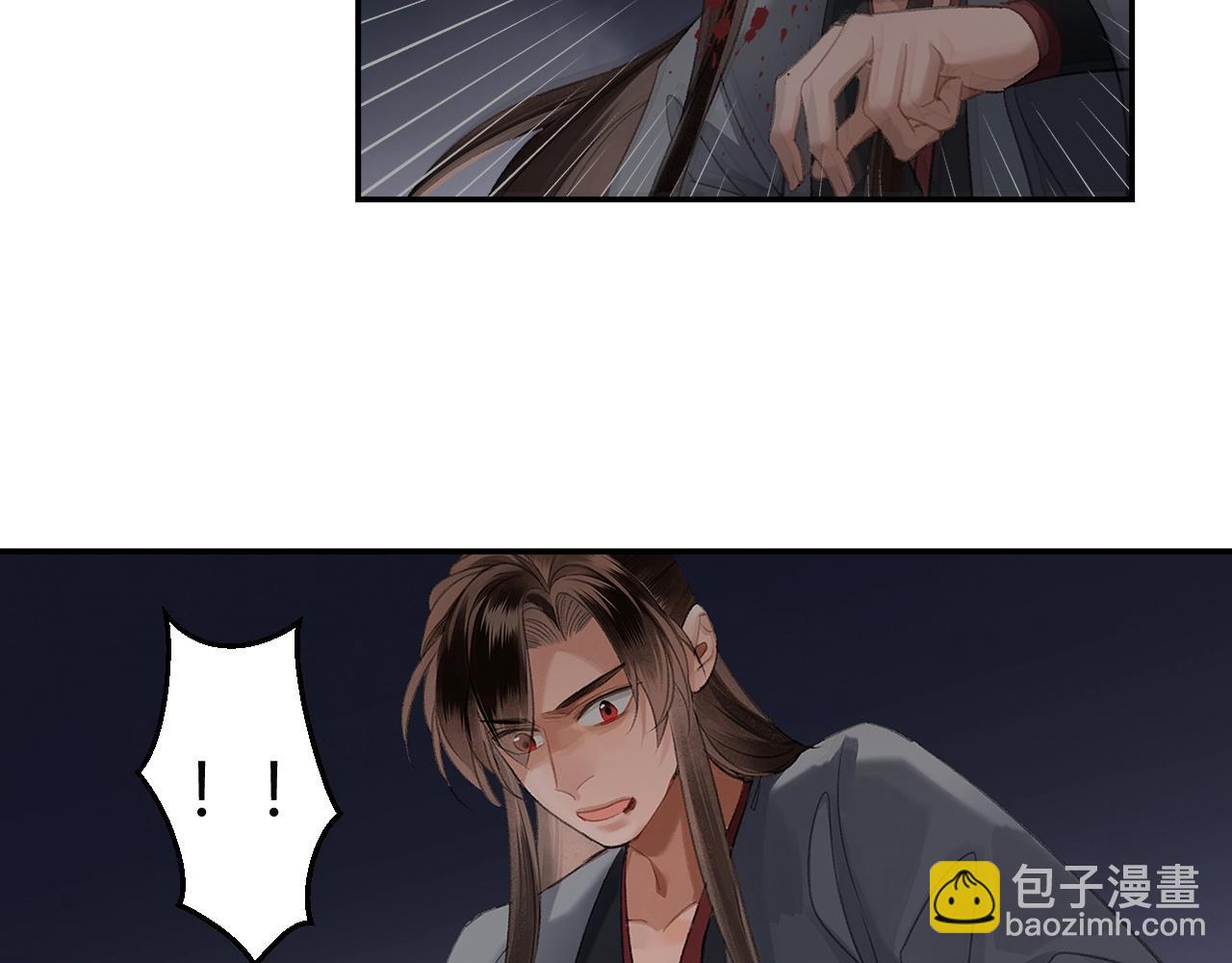 第207话 挫骨扬灰(1/2)-第210话
