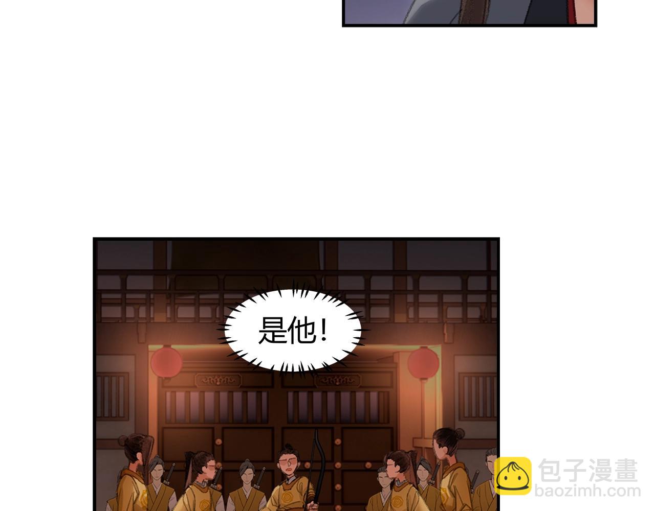 第207话 挫骨扬灰(1/2)-第210话