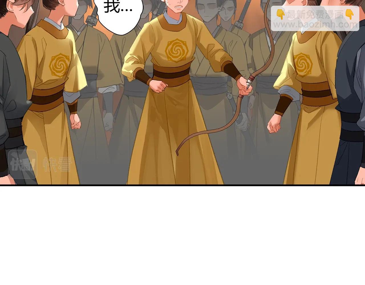 第207话 挫骨扬灰(1/2)-第210话