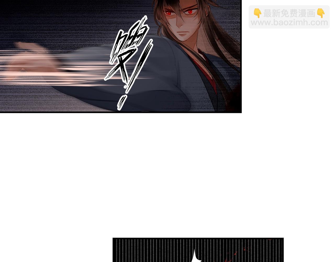 第207话 挫骨扬灰(1/2)-第210话