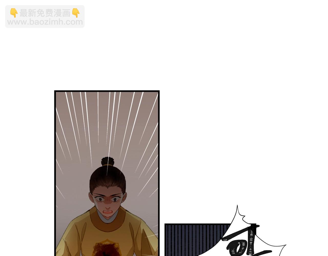 第207话 挫骨扬灰(1/2)-第210话