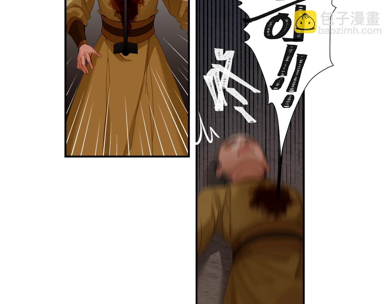第207话 挫骨扬灰(1/2)-第210话
