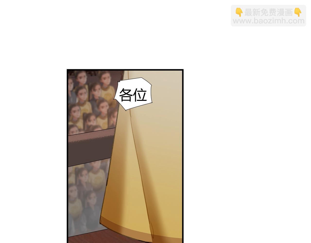 第207话 挫骨扬灰(1/2)-第210话