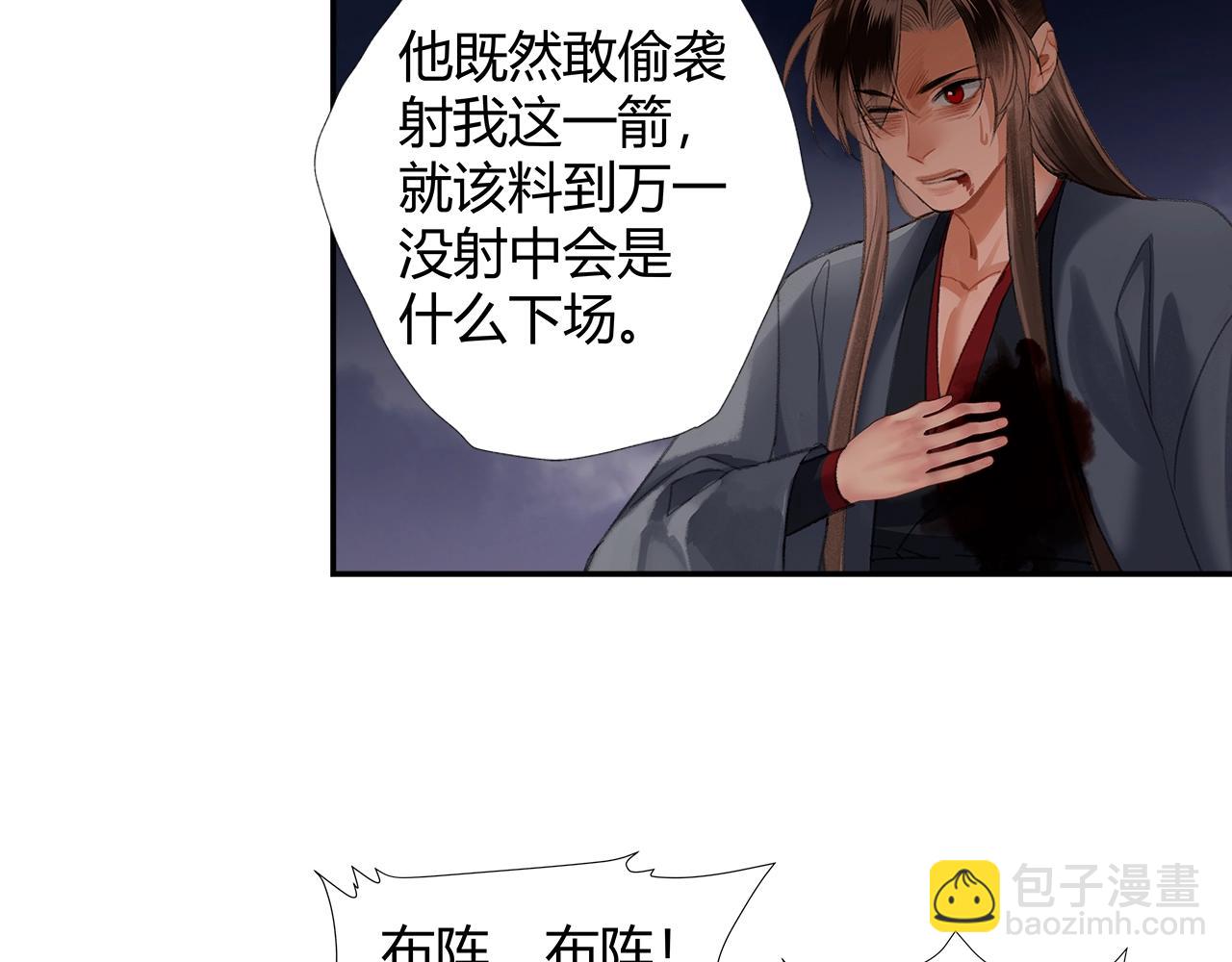 第207话 挫骨扬灰(1/2)-第210话