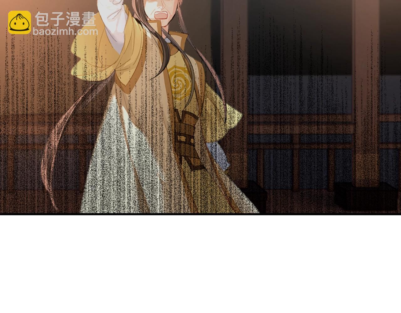 第207话 挫骨扬灰(1/2)-第210话