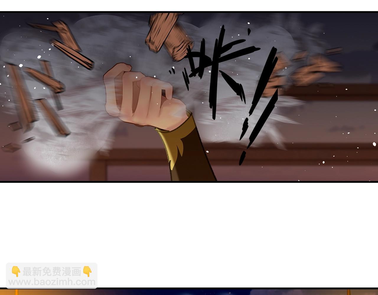 第207话 挫骨扬灰(1/2)-第210话