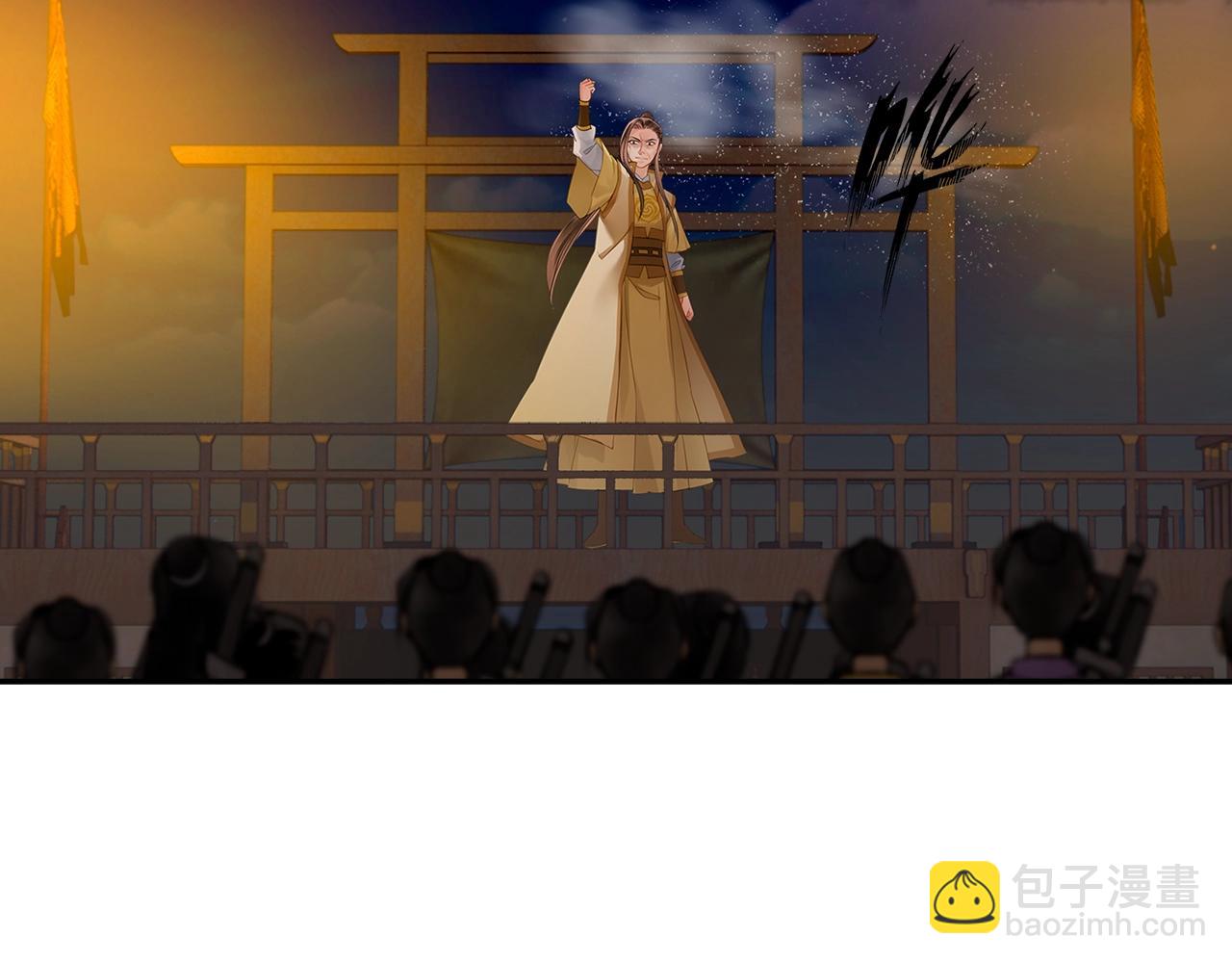 第207话 挫骨扬灰(1/2)-第210话