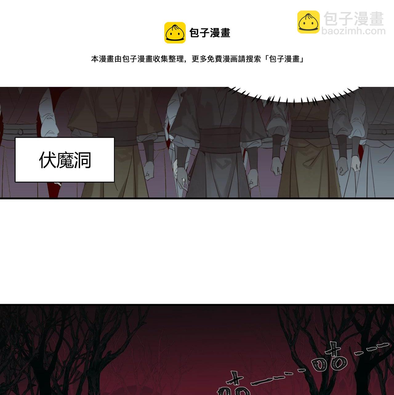 第209话 围剿(1/2)-第212话