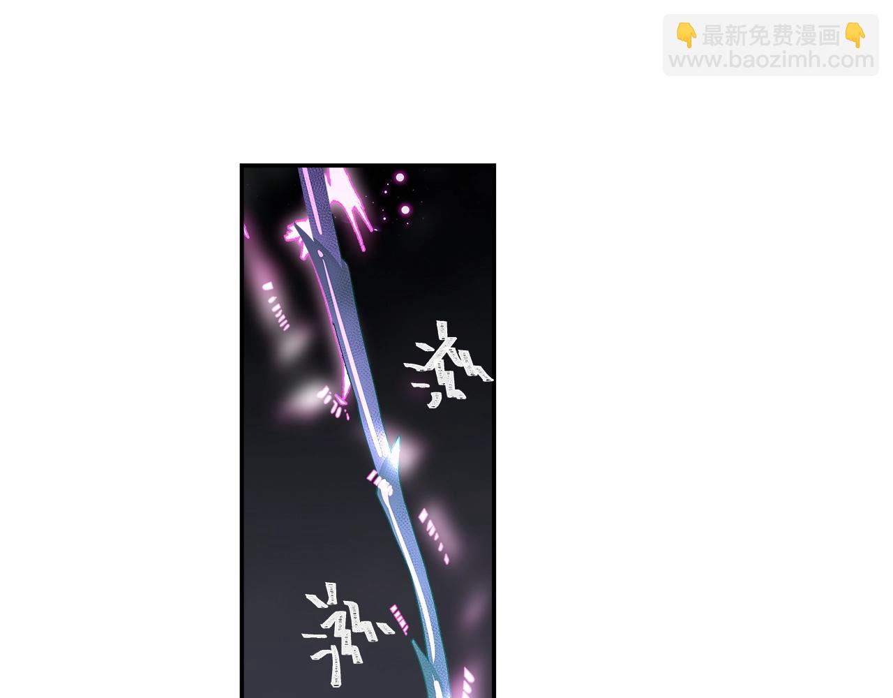 第209话 围剿(1/2)-第212话