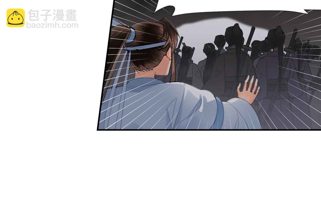 第209话 围剿(1/2)-第212话