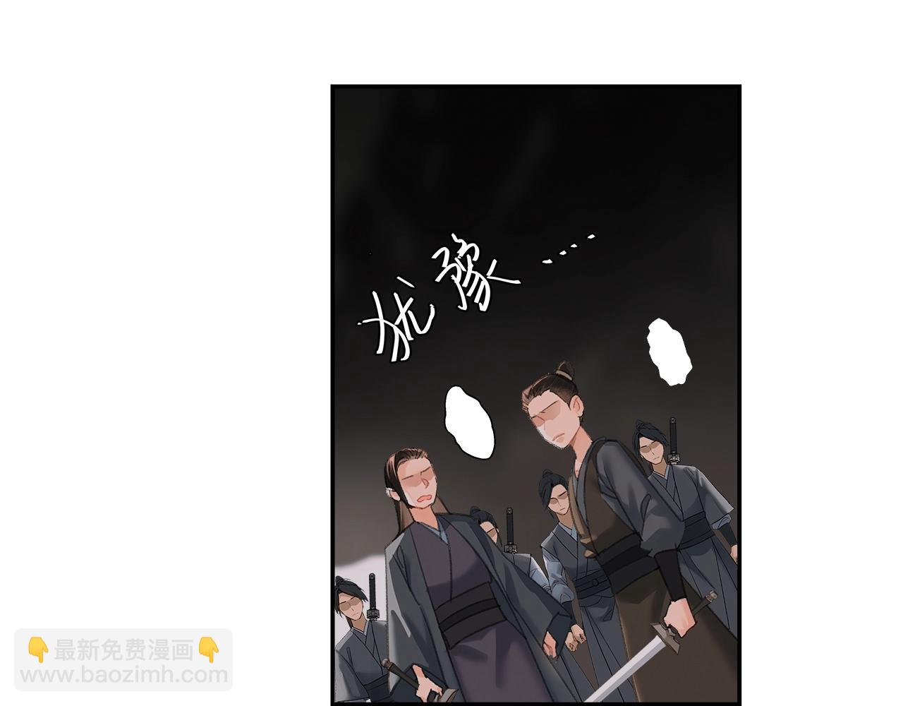 第209话 围剿(1/2)-第212话