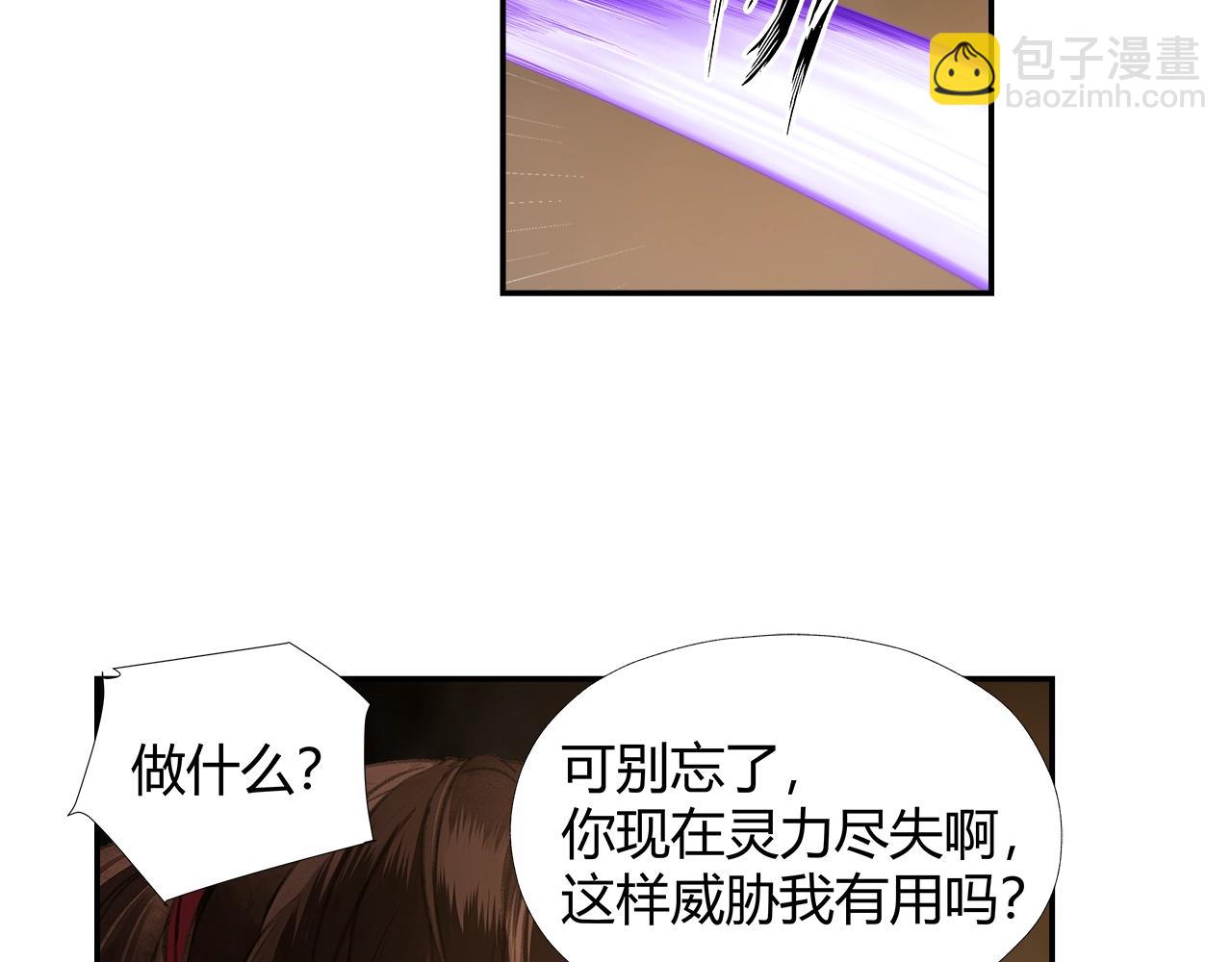 第211话 不一样的曲谱(1/2)-第214话