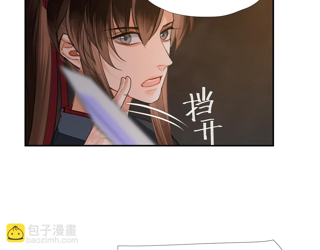 第211话 不一样的曲谱(1/2)-第214话