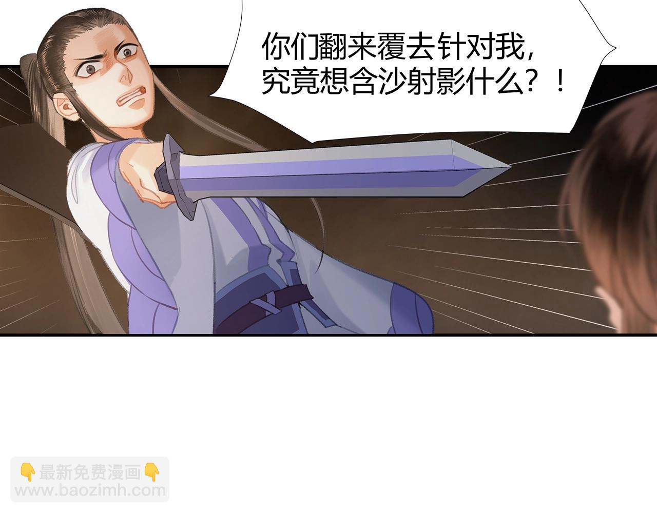 第211话 不一样的曲谱(1/2)-第214话
