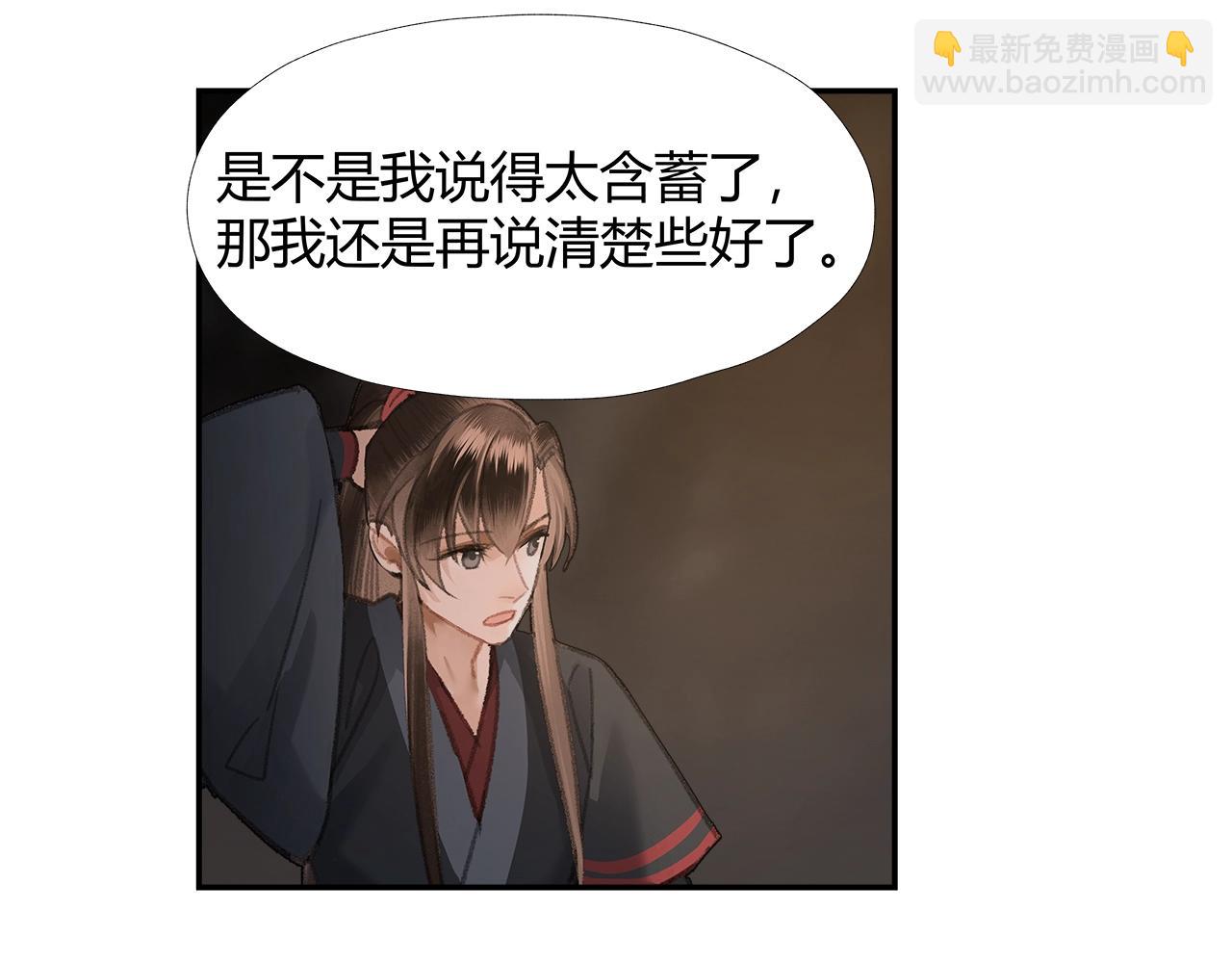 第211话 不一样的曲谱(1/2)-第214话