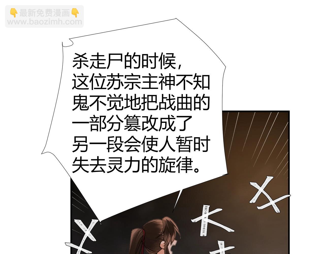 第211话 不一样的曲谱(1/2)-第214话