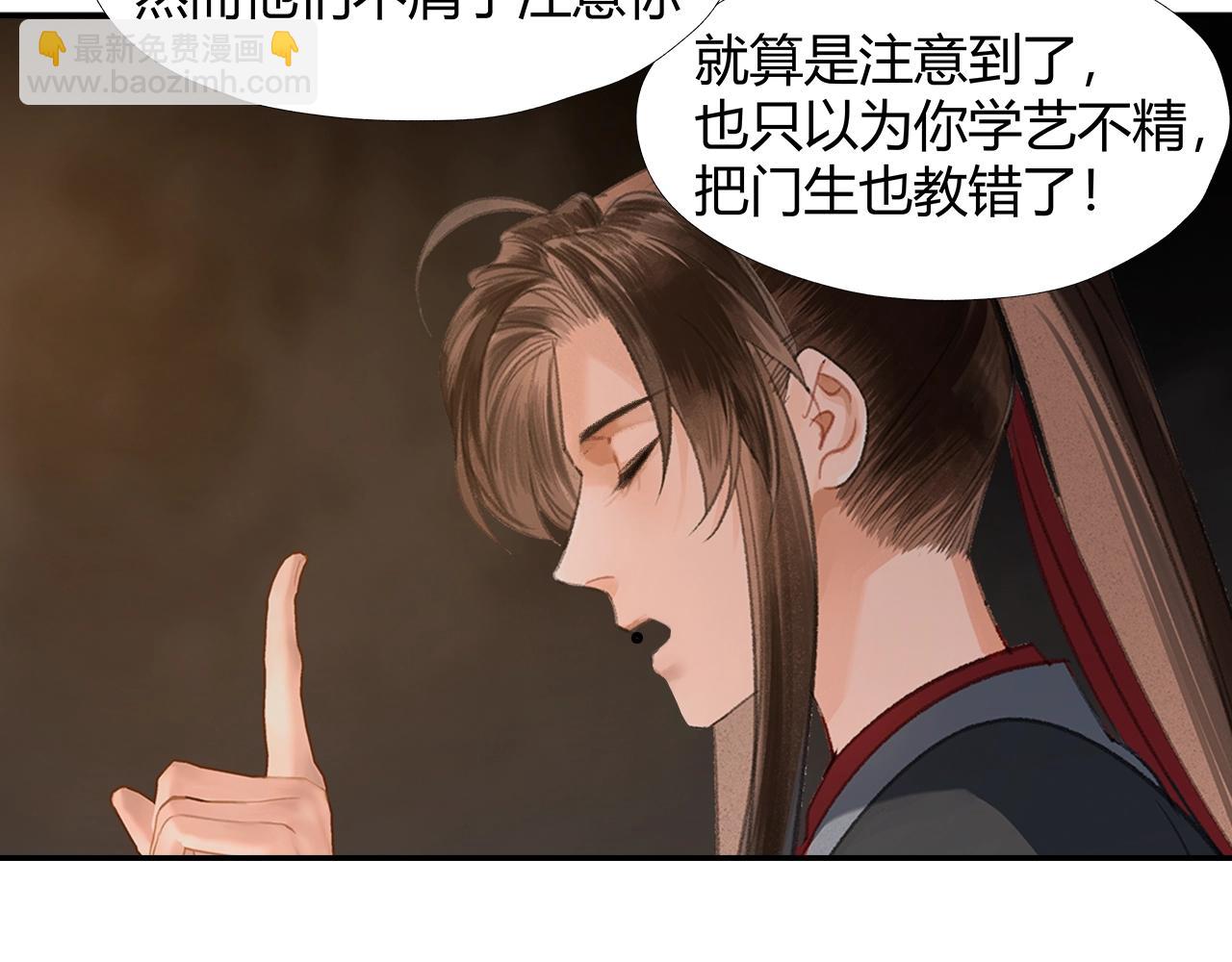 第211话 不一样的曲谱(1/2)-第214话