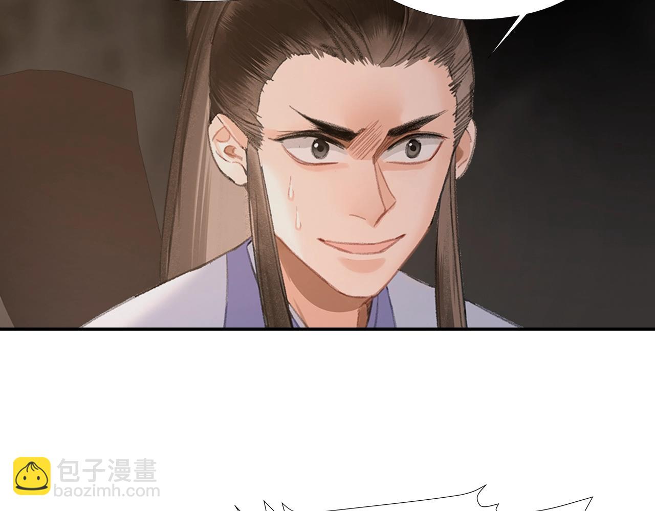第211话 不一样的曲谱(1/2)-第214话