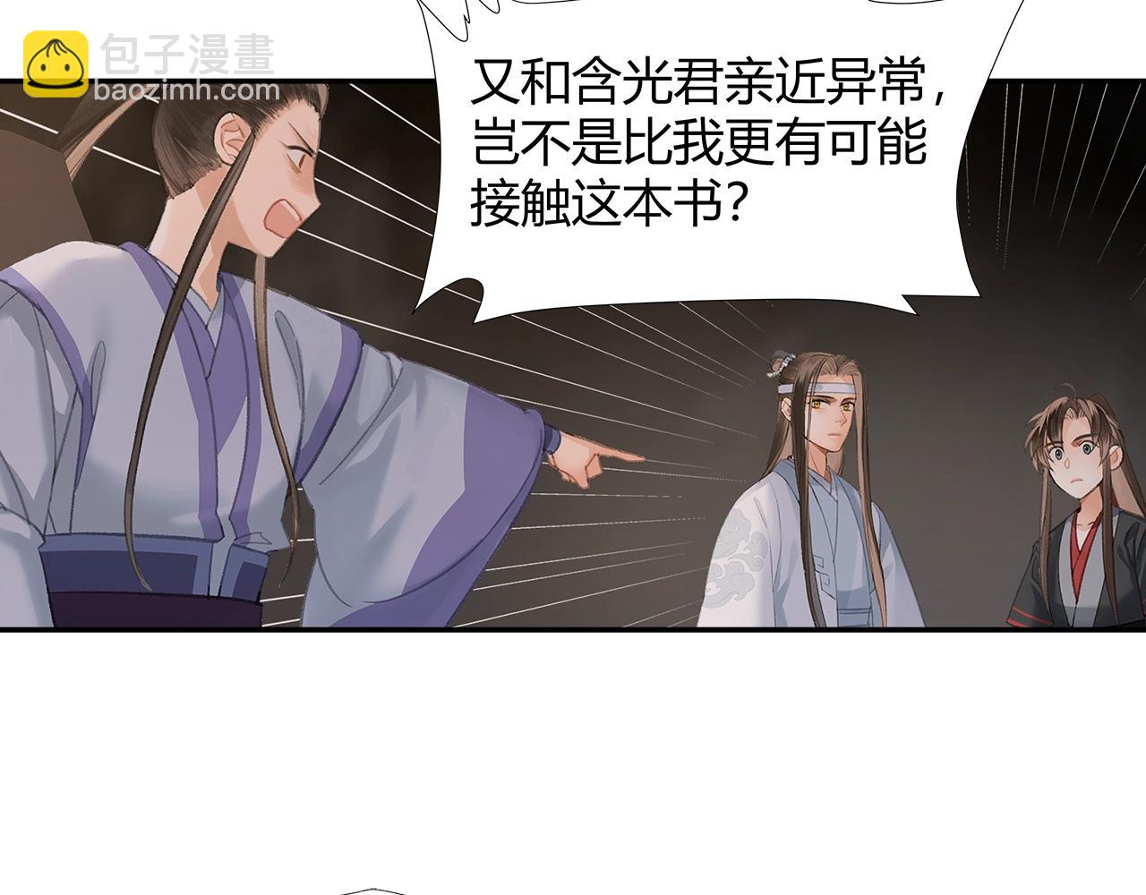第211话 不一样的曲谱(1/2)-第214话