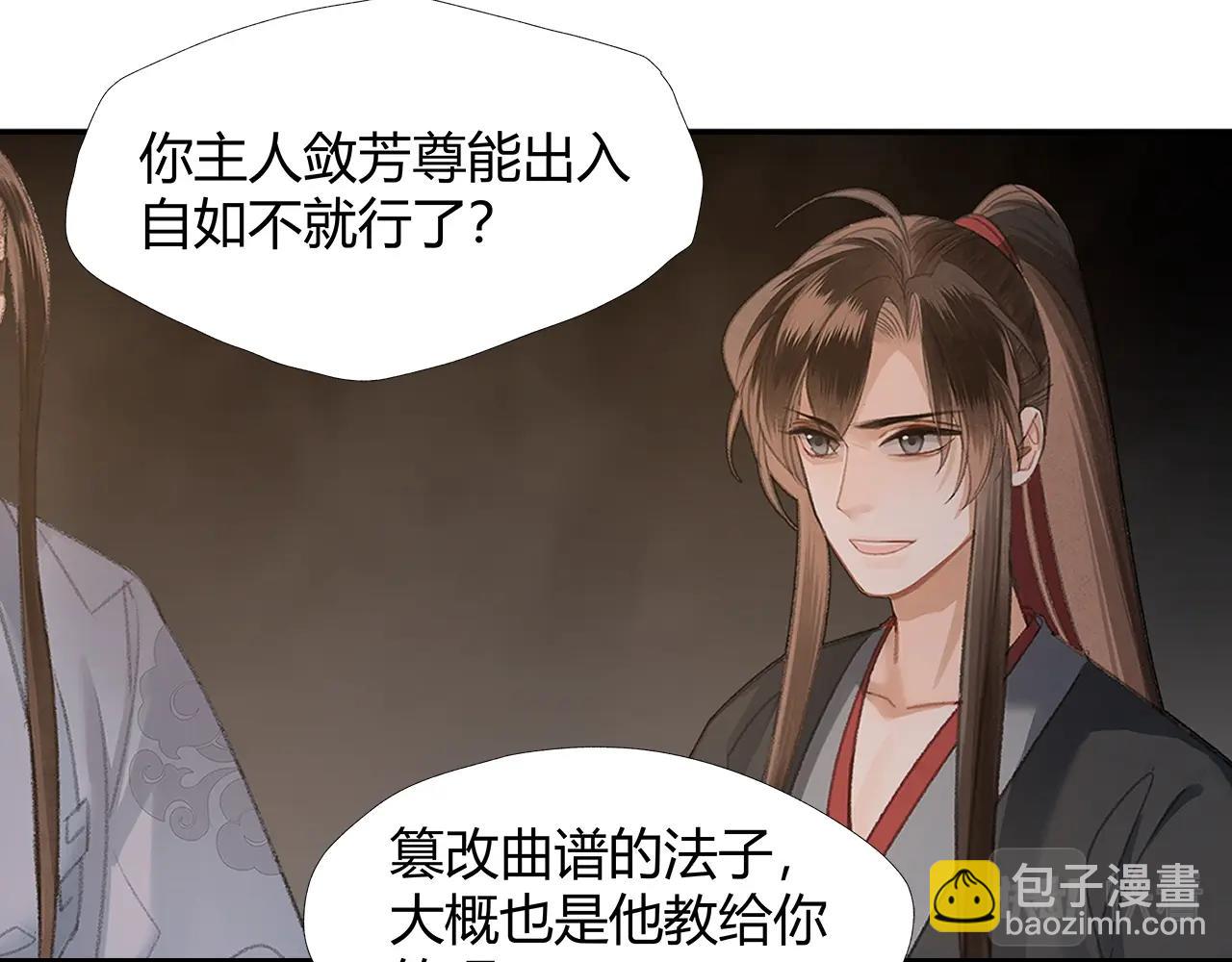 第211话 不一样的曲谱(1/2)-第214话