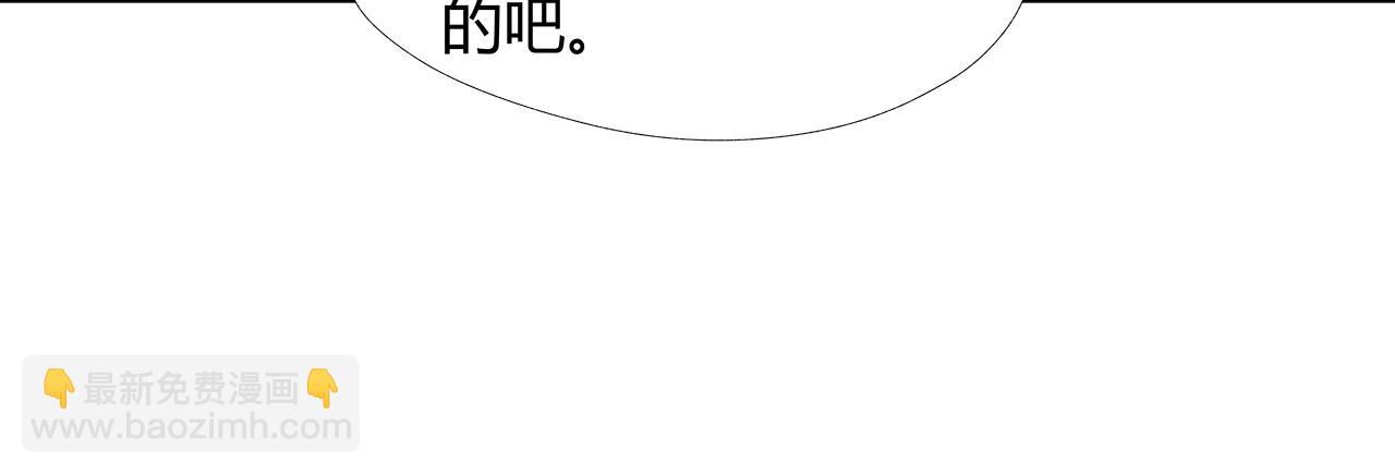 第211话 不一样的曲谱(1/2)-第214话