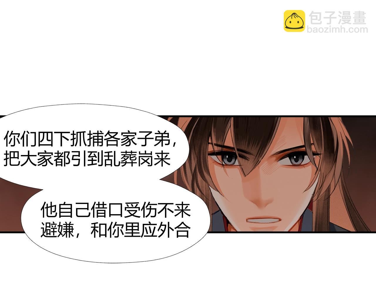 第211话 不一样的曲谱(1/2)-第214话