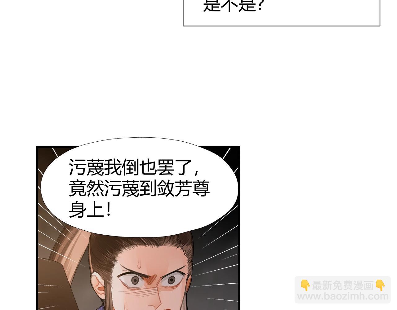 第211话 不一样的曲谱(1/2)-第214话
