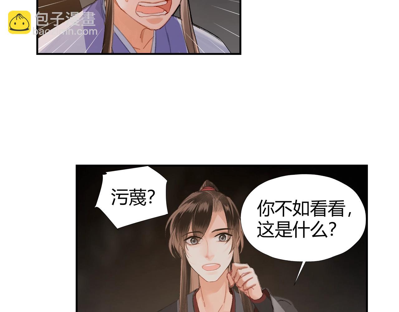 第211话 不一样的曲谱(1/2)-第214话