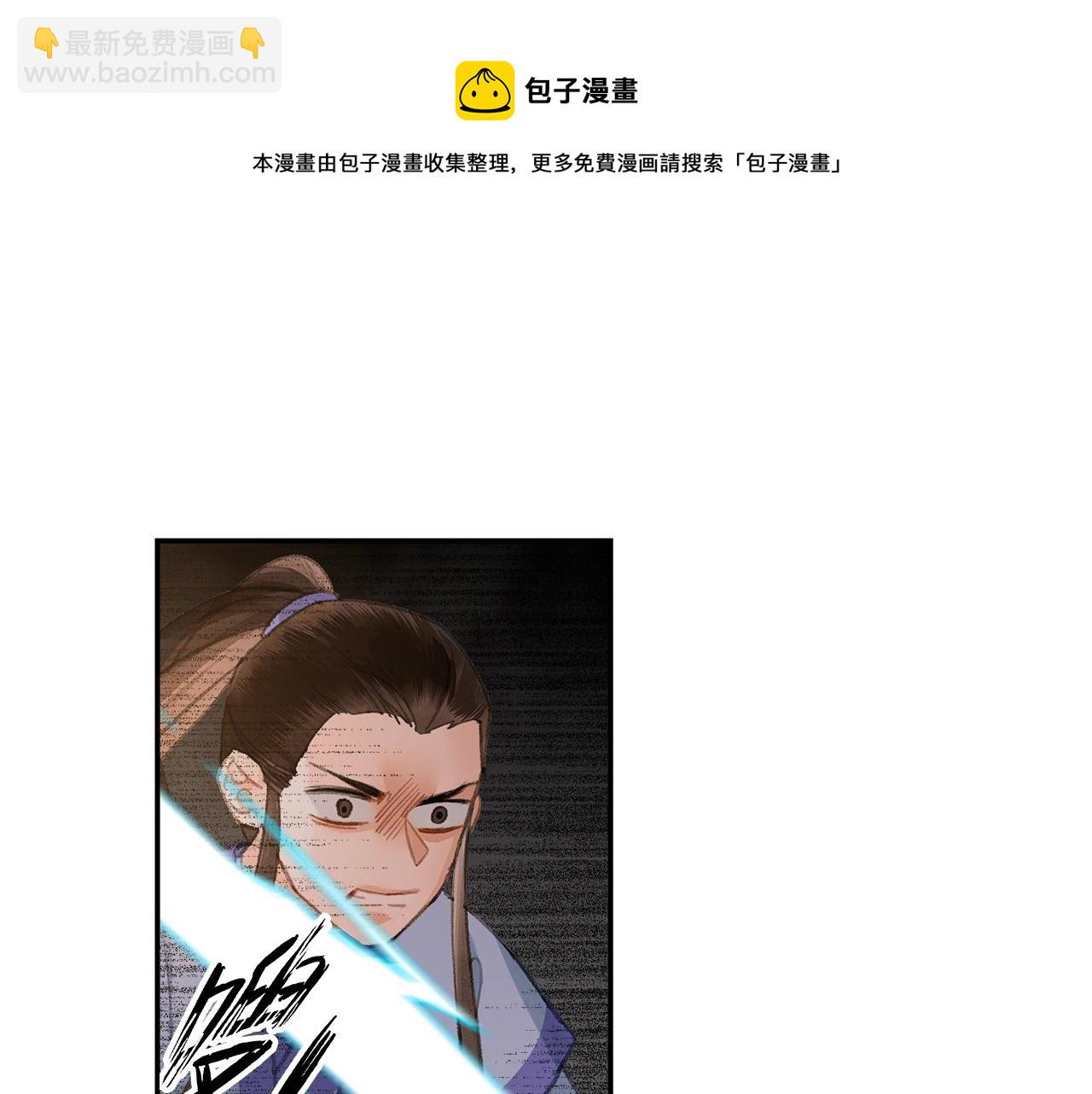 第211话 不一样的曲谱(1/2)-第214话