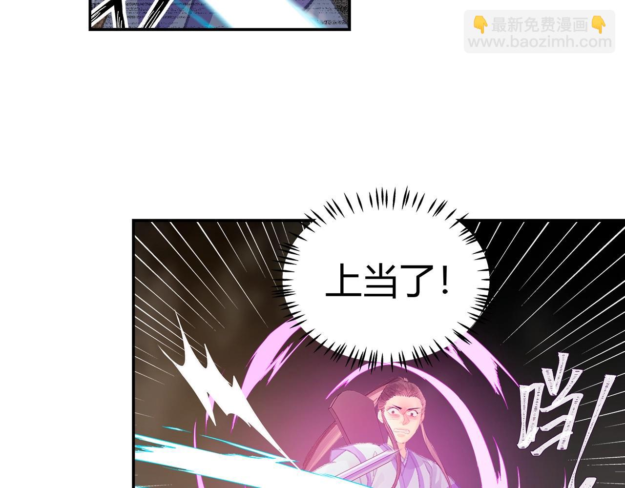 第211话 不一样的曲谱(1/2)-第214话