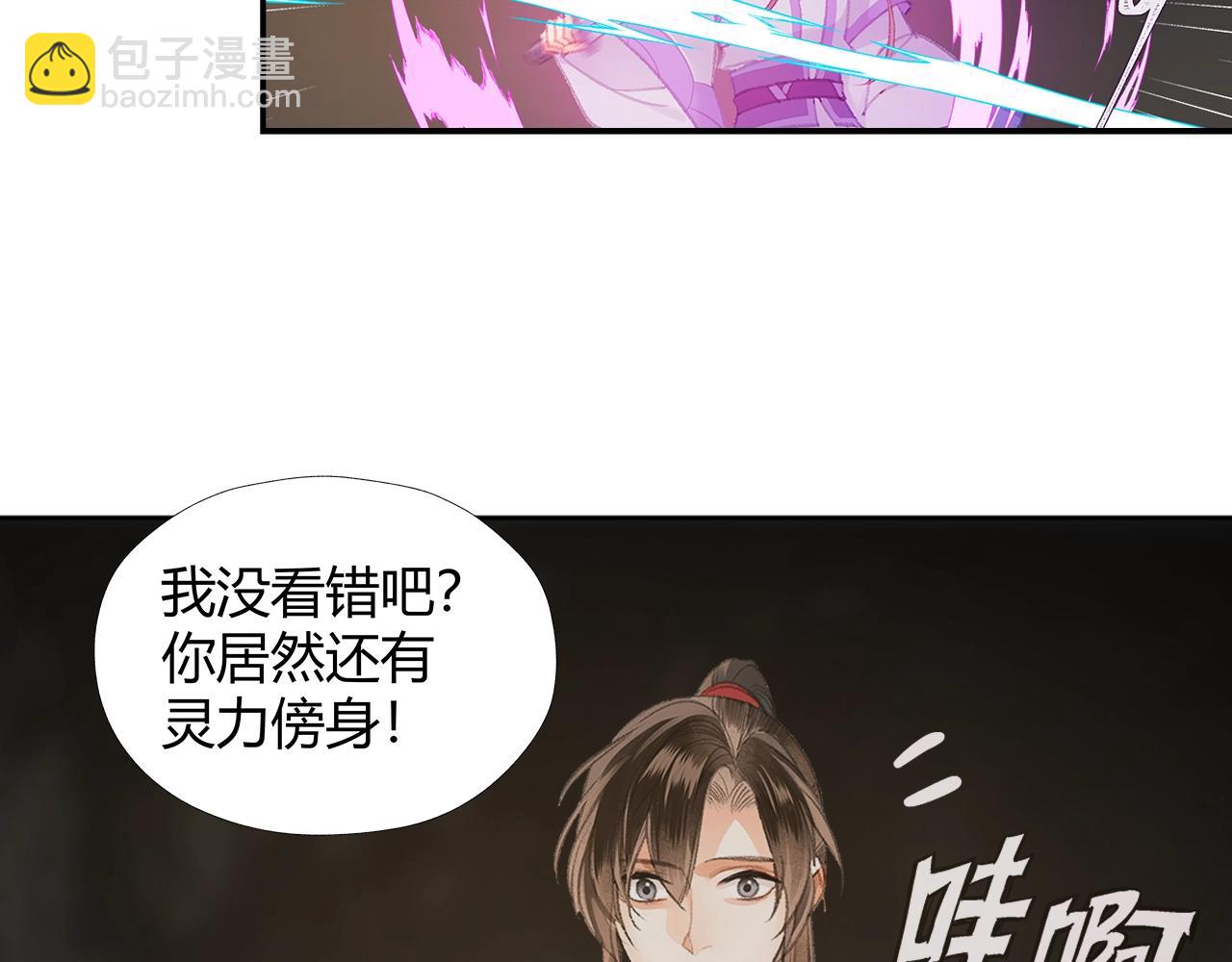 第211话 不一样的曲谱(1/2)-第214话