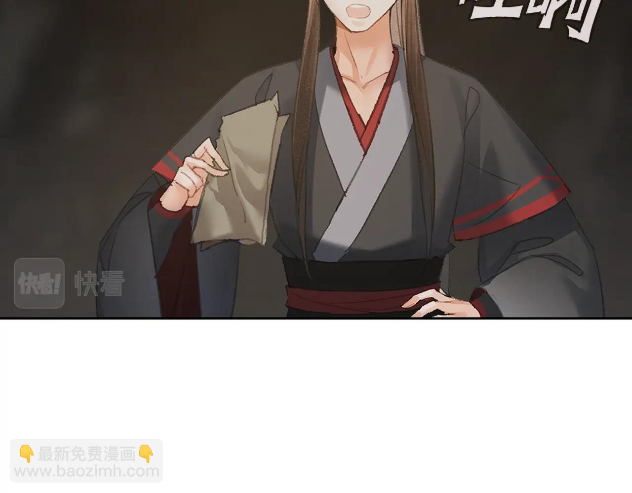 第211话 不一样的曲谱(1/2)-第214话
