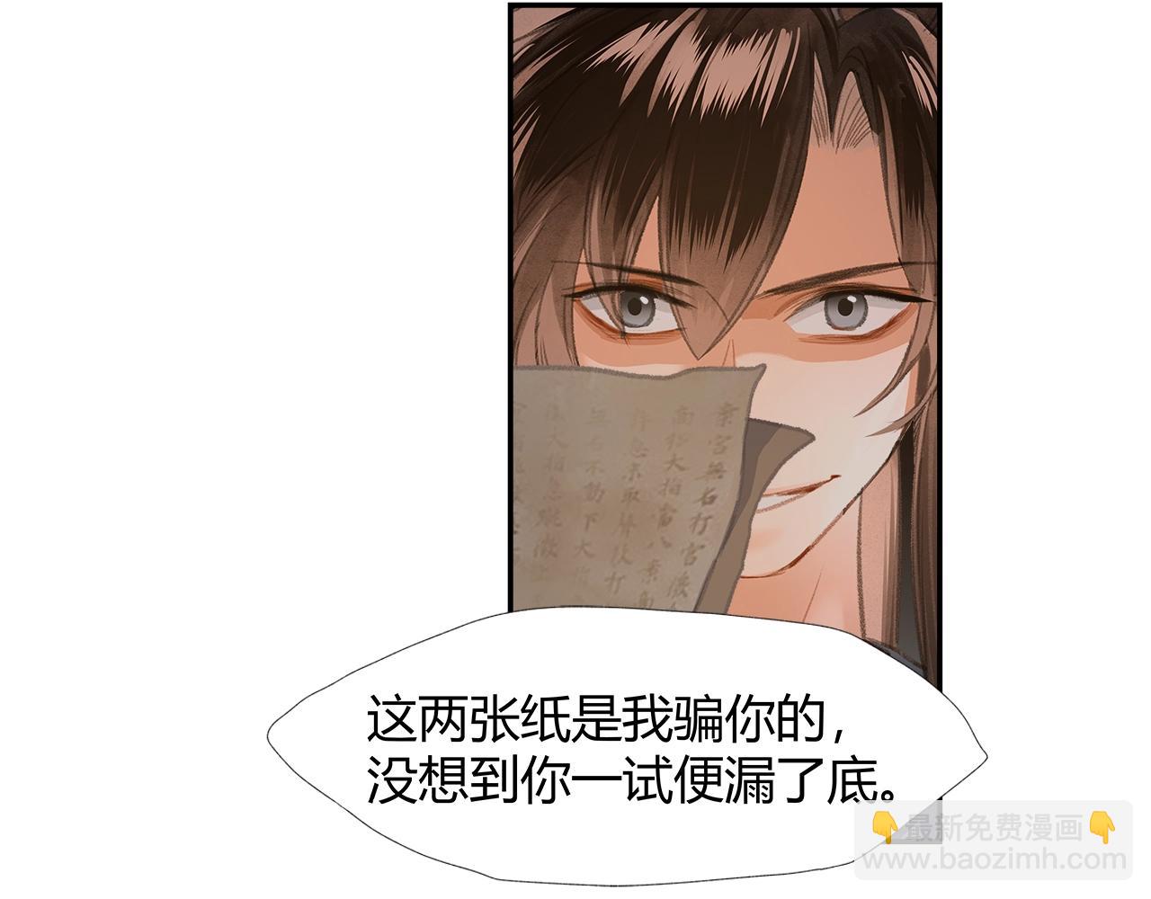 第211话 不一样的曲谱(1/2)-第214话